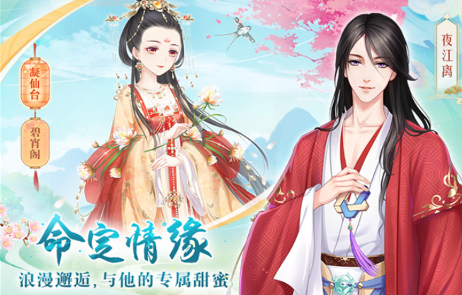 2026耐玩的装扮小游戏推荐