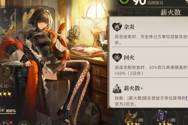 异象回声瑛美技能有哪些