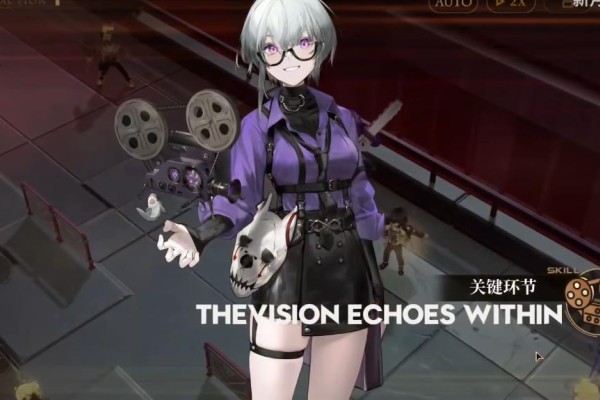 异象回声维奥拉技能有哪些