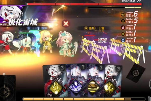 雷索纳斯克洛伊技能怎么样