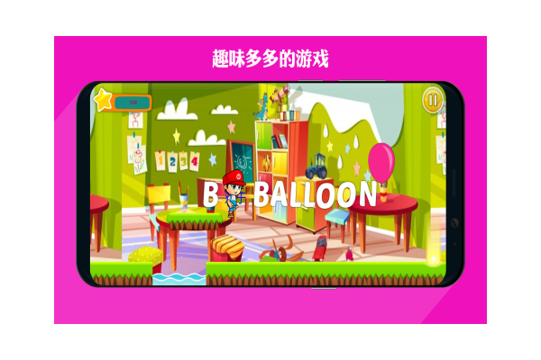 优秀的字母游戏推荐