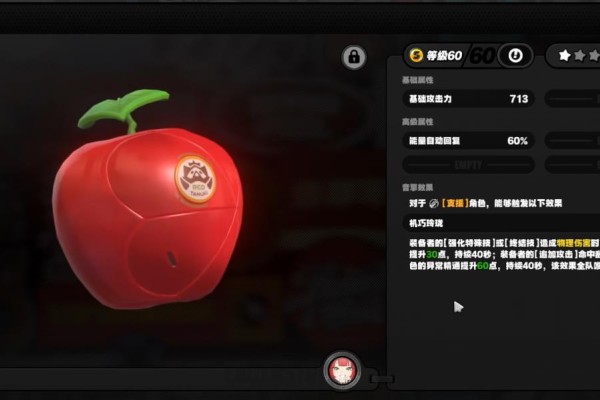 绝区零狸法七变化怎么样