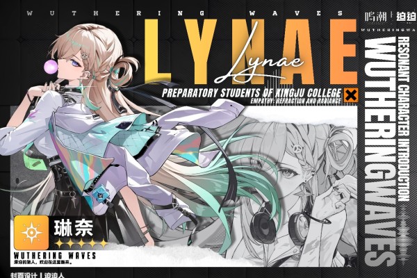 鸣潮【鸣潮3.0版本攻略】「琳奈」全方位快速养成攻略