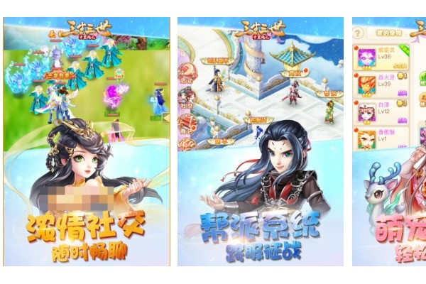 西山居游戏推荐