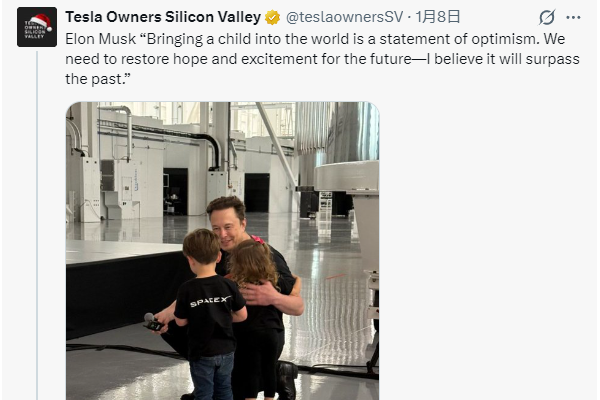 马斯克曝子女名字来源 起名灵感是指环王和艾尔登法环