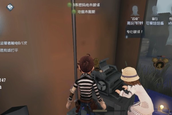 第五人格卢卡巴尔萨技能怎么样