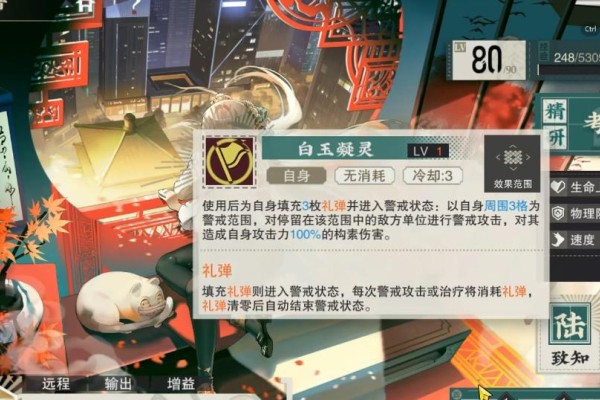 物华弥新皇后之玺技能怎么样