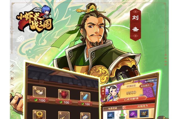 2026热门三国回合制手游推荐