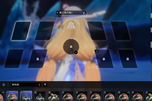 二重螺旋角色武器怎么养成