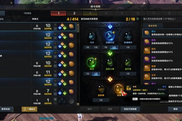 失落的方舟系统NPC有哪些