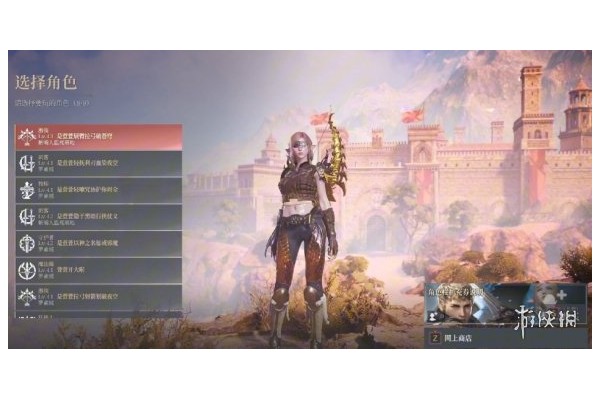 《永恒之塔2》崩溃原因分析