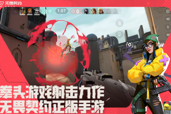 好玩的射击游戏手游推荐
