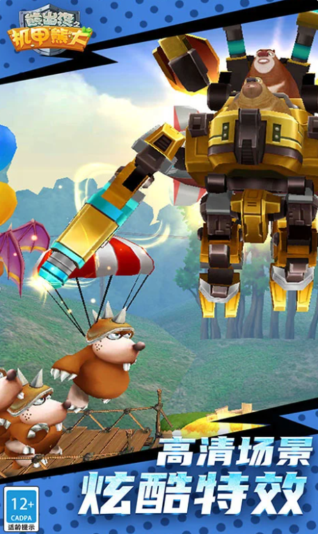 熊大单机游戏推荐