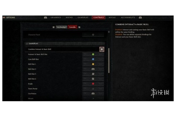 《暗黑破坏神4》界面按键设置介绍