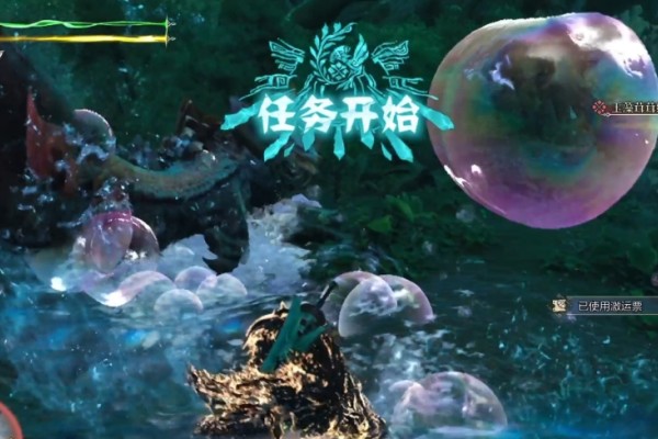 怪物猎人荒野狩猎泡狐龙任务怎么做