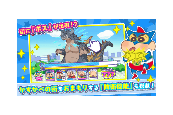 蜡笔小新游戏合集