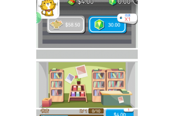 经商类网络游戏推荐