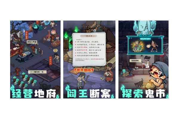 人气较高的经营类游戏大全