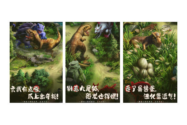 山海经手游排行榜2026