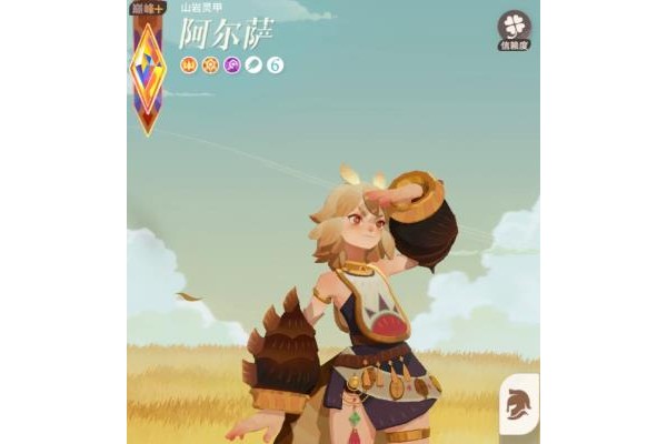 剑与远征启程阿尔萨值得抽取吗