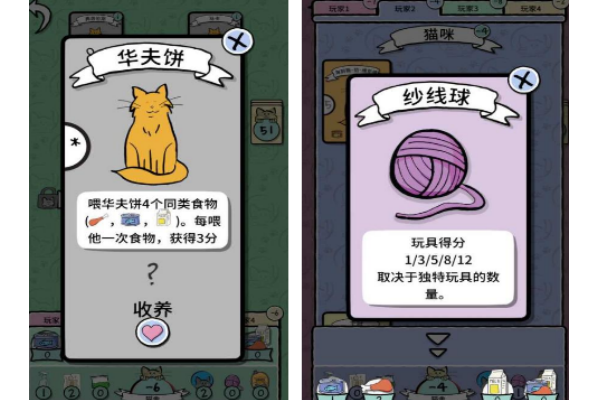 猫女游戏免费下载