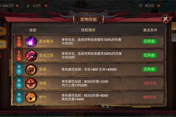 现代战舰手游推荐