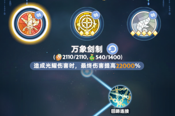 出发吧麦芬林氪十转剑士躺平向培养指北