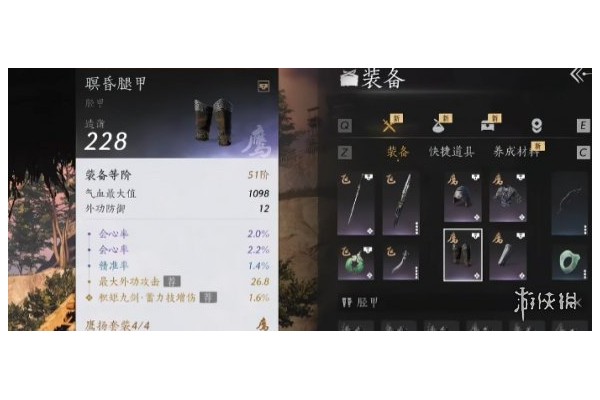 《燕云十六声》装备系统详细特点介绍