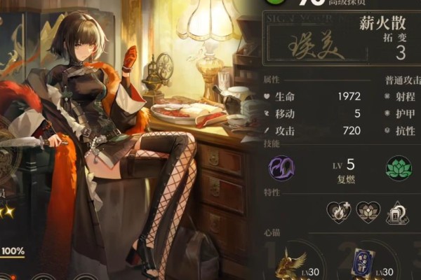 异象回声瑛美强度怎么样