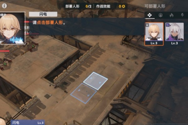 少女前线2战斗机制是什么