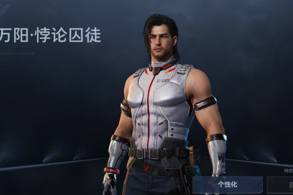 逆战未来万阳悖论囚徒怎么获得