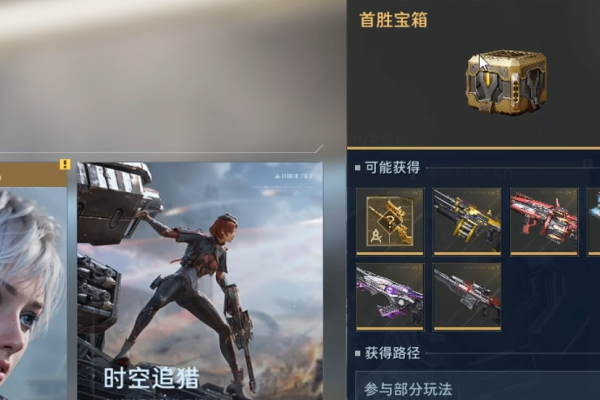逆战未来能源之影怎么获得