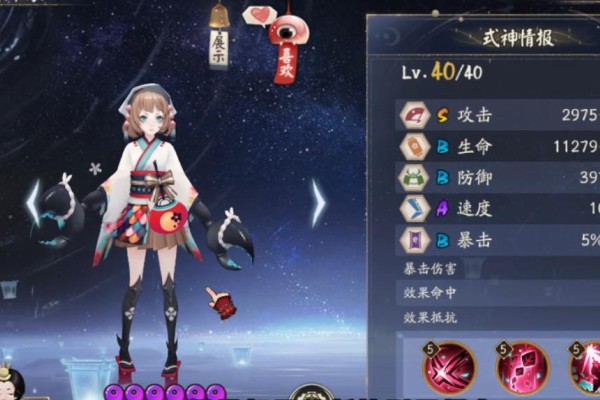 阴阳师蝎女值得练吗