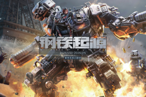 逆战未来gp点怎么获得