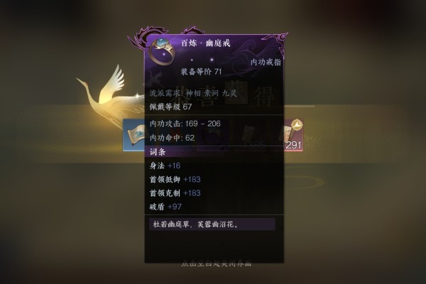 第五人格台球手怎么玩