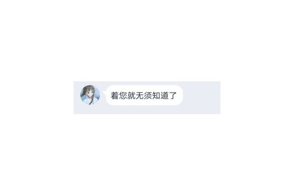 剑侠传奇方外攻略雷震