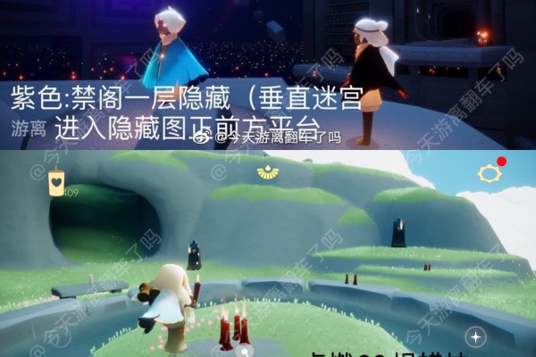 光&middot;遇3月23日每日任务攻略加活动日历图