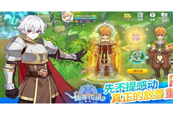 仙境传说重生怎么自动探索