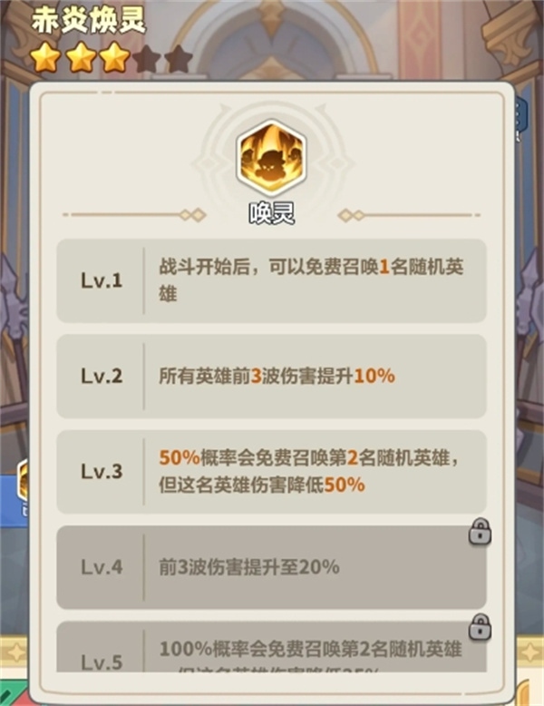 永远的蔚蓝星球金色武器强度介绍 永远的蔚蓝星球金色武器强度介绍