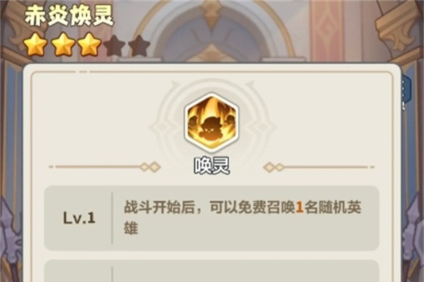 永远的蔚蓝星球金色武器强度介绍
