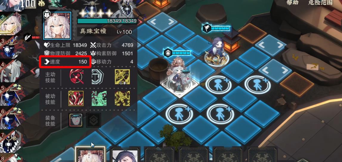 物华弥新真珠宝幢强度怎么样 物华弥新真珠宝幢强度怎么样