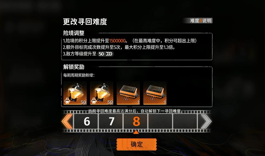 新月同行险境复现阵容怎么搭配 新月同行险境复现阵容怎么搭配