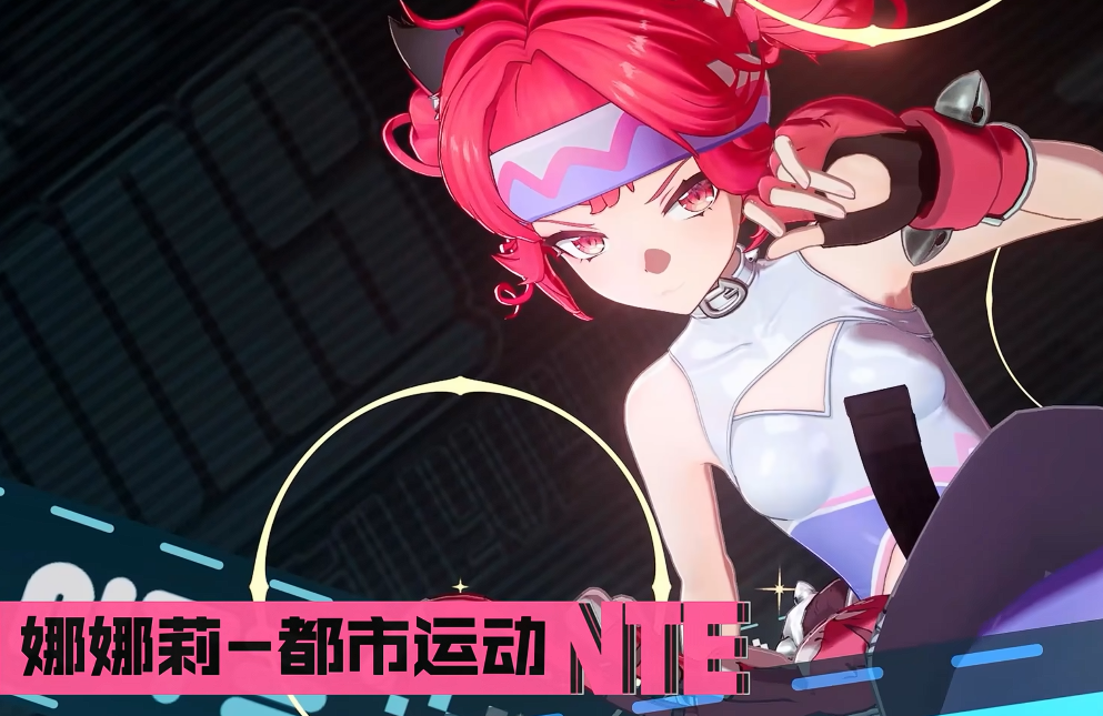 异环皮肤怎么获取 异环皮肤怎么获取