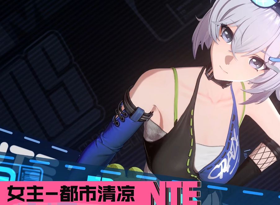 异环皮肤怎么获取 异环皮肤怎么获取