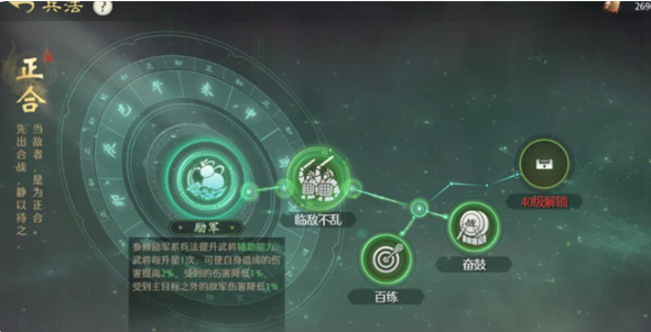 九牧之野华佗怎么配队 九牧之野华佗怎么配队