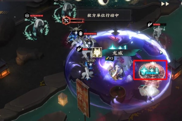 物华弥新真珠宝幢技能怎么样
