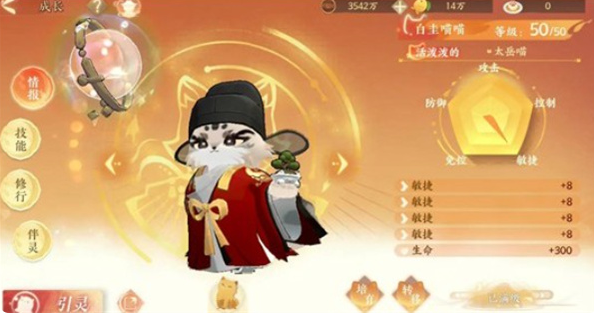 忘川风华录张居正怎么培养 忘川风华录张居正怎么培养