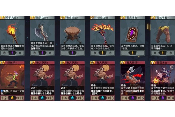 恶魔秘境格斗士冒险打法攻略