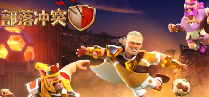 部落冲突魔法世界怎么获得 部落冲突魔法世界怎么获得