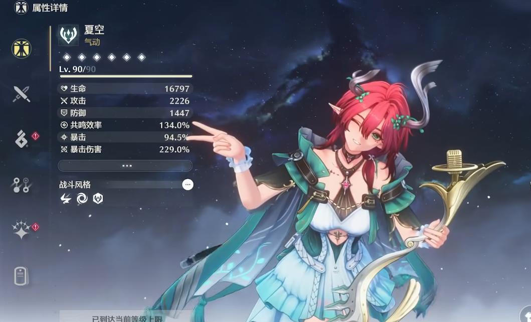 鸣潮没有夏空要抽卡提希娅吗 鸣潮没有夏空要抽卡提希娅吗